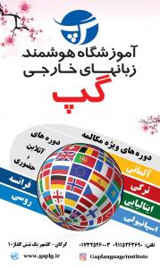 شروع ثبت نام ترم جدید کودکان و نوجوانان