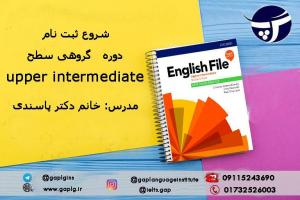 شروع ثبت نام