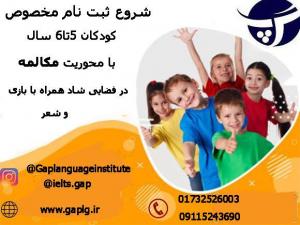 شروع ثبت نام .....