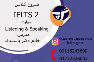شروع کلاس