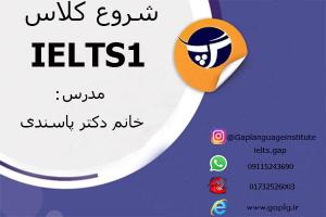 شروع ثبت نام .....