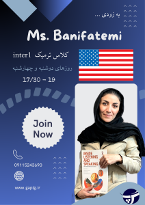 کلاس ترمیک زبان انگلیسی - سطح Intermediate (inter1)
