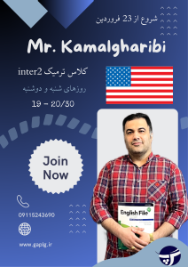 کلاس ترمیک زبان انگلیسی - سطح intermediate (inter 2)