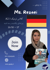 کلاس زبان آلمانی سطح A2.1 - گرگان